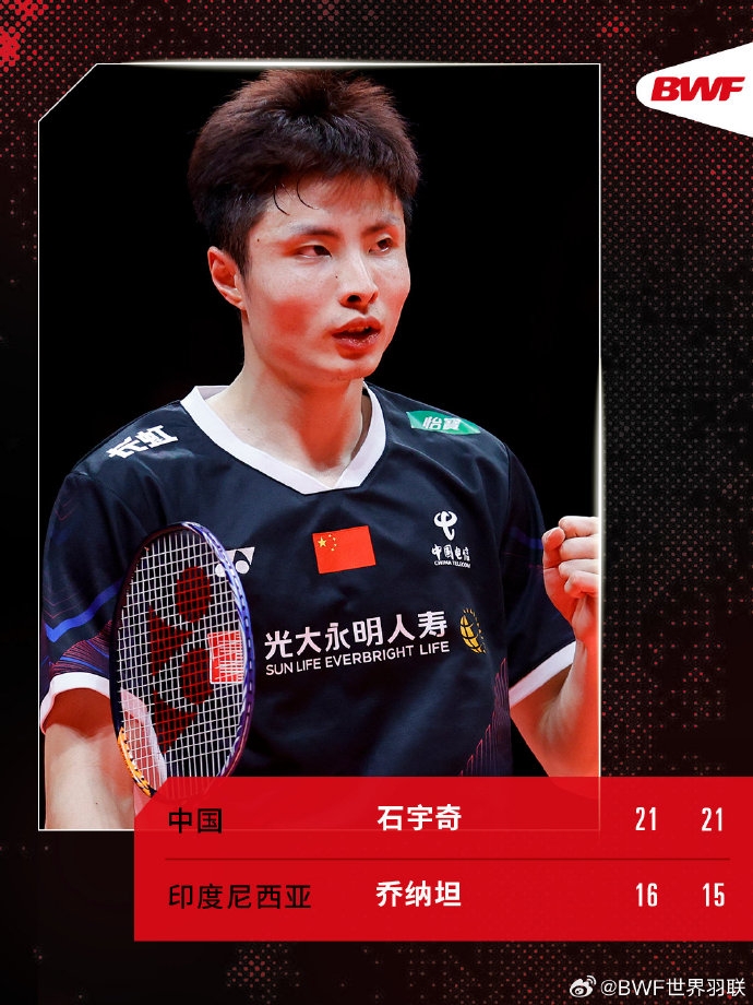 关于印度队险胜丹麦队，石宇奇惊艳四座的信息