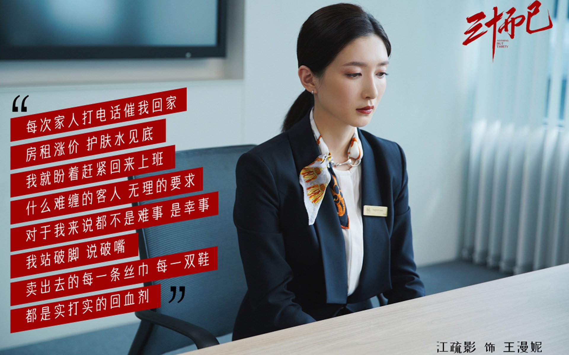 东决暗影，当福克斯化作赛场无法解析的谜题