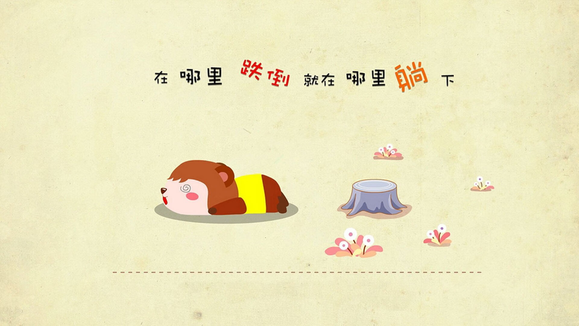 库里51分打破维度墙,当马刺白与东北虎条纹在平行赛场相遇