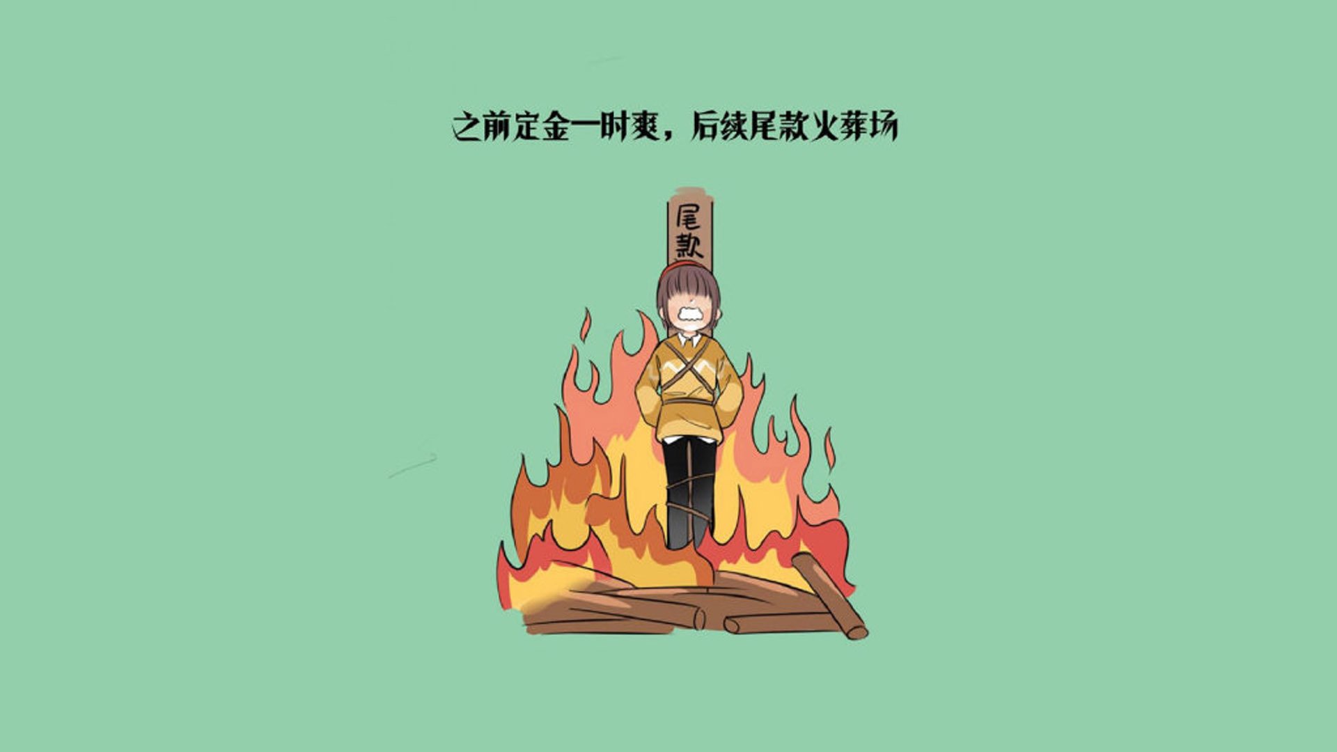 让我们先从一个引人入胜的标题开始