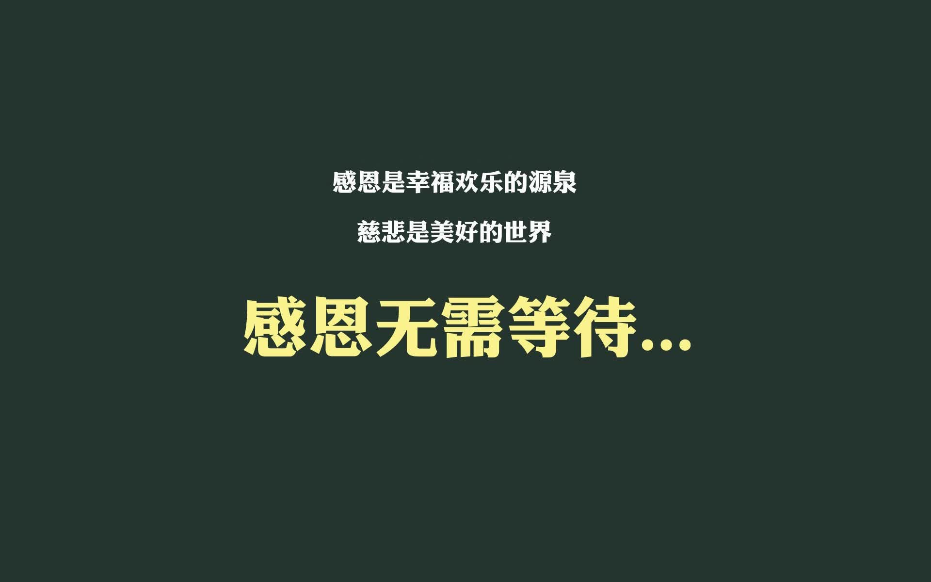 根据这个思路，我先为你构思一个极具张力的标题，再展开一篇深度战报